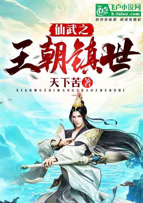 魔塔50层14层暗墙